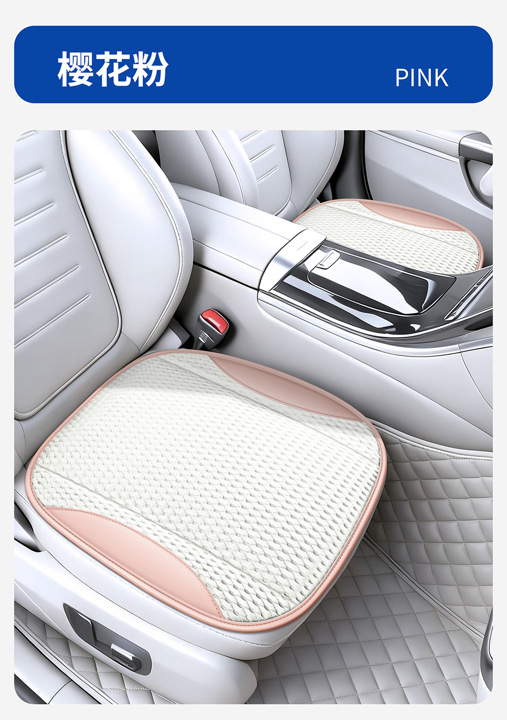 Car Seat Cushion, Summer Cooling and Ventilating Seat Cushion, Breathable and Heat-Dissipating, Household USB Fan Seat Cushion, Car Ice Silk Cooling Cushion