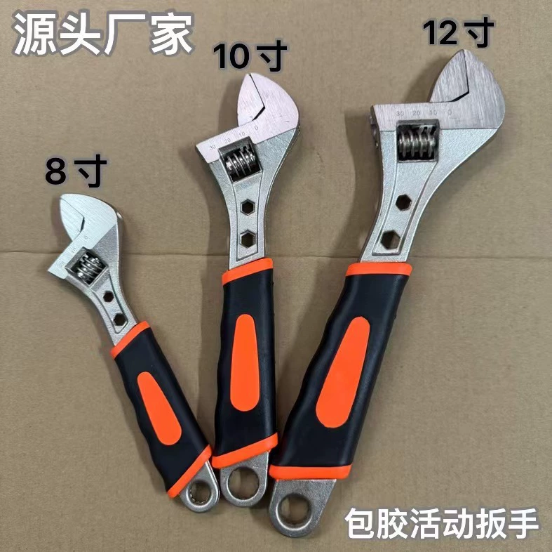 Источник производитель разводной ключ с резиновым покрытием пластиковая ручка регулируемый гаечный ключ ручка Втулки регулируемый гаечный ключ