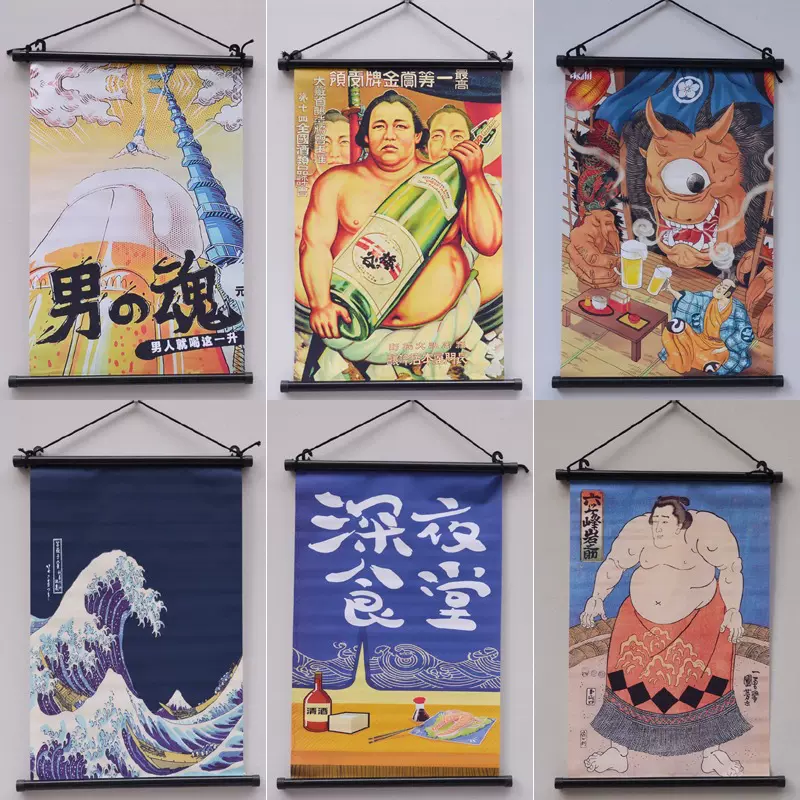 日式挂旗动漫人物明星挂画装饰画料理店挂旗背景墙布定制图案挂布
