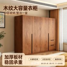 中古风实木一门到顶衣柜侧边开放格衣帽间挂衣落地复古胡桃木衣橱