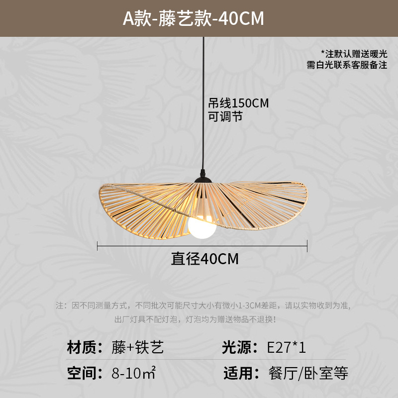 Chandelier de viento tranquilo Zen japonés restaurante creativo minimalista retro sala de té bar lámpara de escritorio hotel residencial lámpara de tela