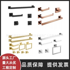 跨境毛巾杆套装304不锈钢方形毛巾环浴室衣帽挂钩卫生间纸巾架
