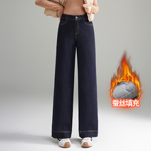 高腰牛仔蚕丝棉直筒裤女冬季2025年新款韩版气质通勤女装潮流长裤