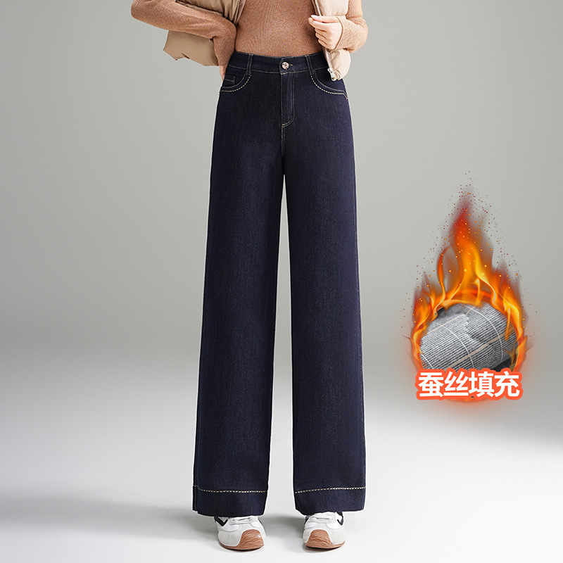 高腰牛仔蚕丝棉直筒裤女冬季2025年新款韩版气质通勤女装潮流长裤