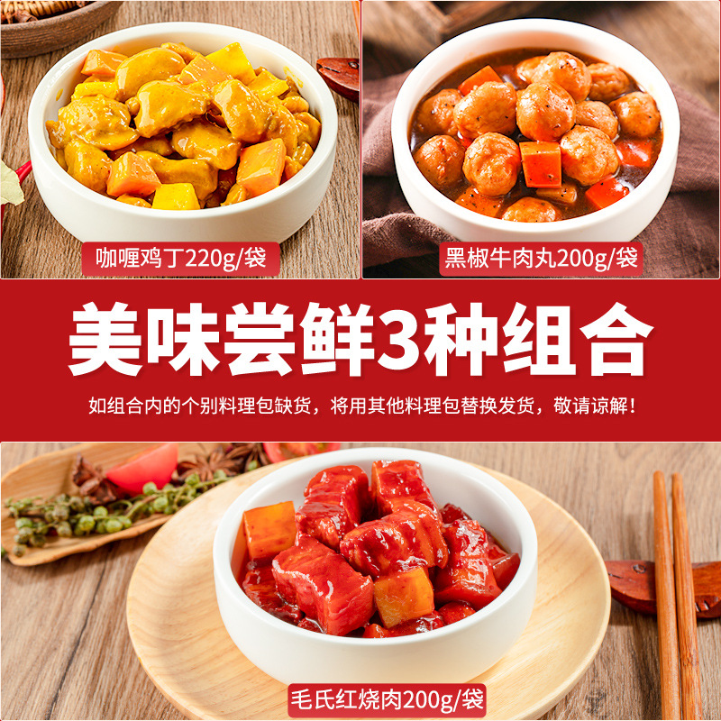 【패키지 D】3가지 맛있는 조합