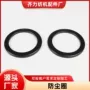 生产纺织纺机粗纱密封圈