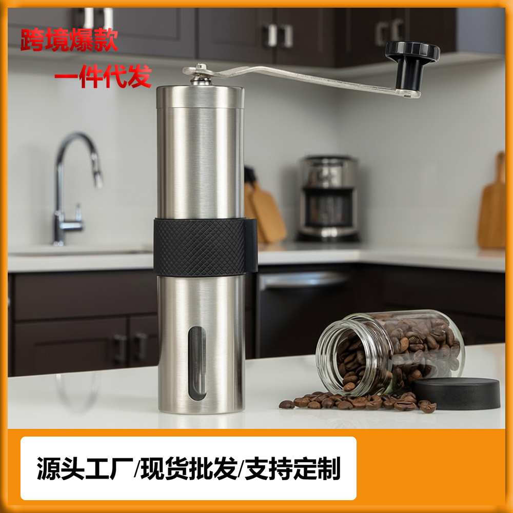 Hand Bean Grinder Household Stainless Steel Coffee Bean Grinder Hand Chong Portable Coffee Machine Manual Grinder Bean Grinding