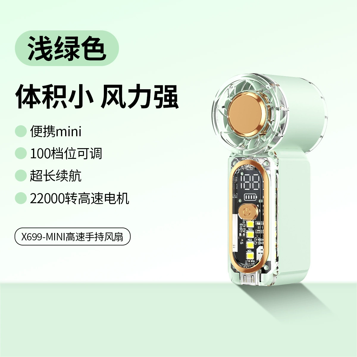 Мини-вентилятор ручной X699 USB с зарядкой, высокоскоростной портативный карманный вентилятор 35,5×26,5×90 мм