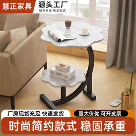 云朵茶几边几家用客厅沙发边几卧室床边桌子小圆桌批发双层角几