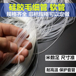 ë�����z��0.5mm0.8mm1mm1.3mm2mm2.5mm2.7��͸�� ʳƷ�����o�׹�