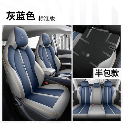Car Seat Cover, Four-Season Universal | Modelə uyğun (Original) oturacaq örtükləri - yuan-plus-full-set-of-comfortable-version-gray-blue-back-half-pack-exclusive-for-yuan-plus