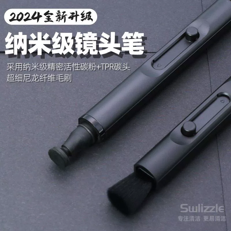 SWLIZZLE ручка для удаления пыли с объектива камеры, микро SLR, ручка для чистки объектива, ручка-кисть, ручка с углеродным порошком, двойная головка