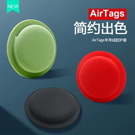 智能手表表带;手表保护壳;AppleWatch表带