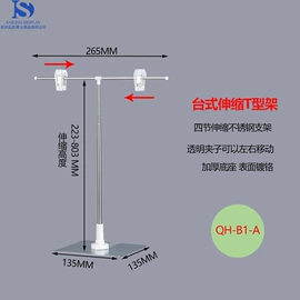 展示架;其他广告器材;广告牌