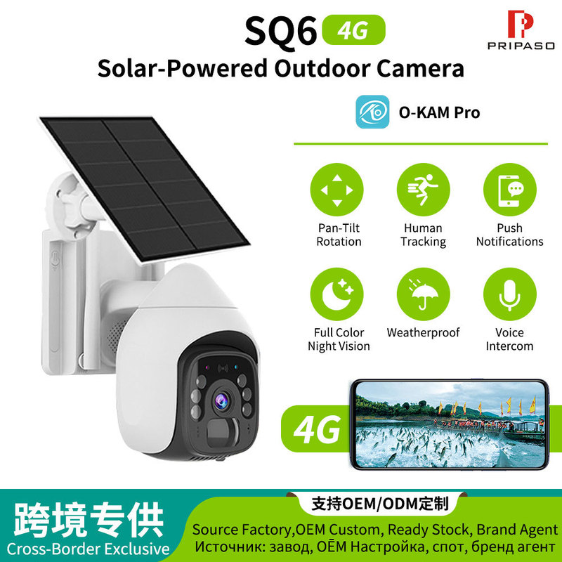 Cross-Border Wireless 4g Outdoor Surveillance Camera for Home Use, Outdoor High-Definition Full-Color Night Vision Solar-Powered Monitor Cross-Border Wireless 4g Outdoor Surveillance Camera for Home Use, Outdoor High-Definition Full-Color Night Vision Solar-Powered Monitor