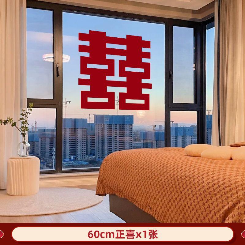 [60cm Zhengxi] 창문/배경 벽에 적합