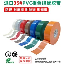 3M 35#�M��PVC�؃�����ɫ�^���z���t�{�ػҰ׾G�����S늹��z��