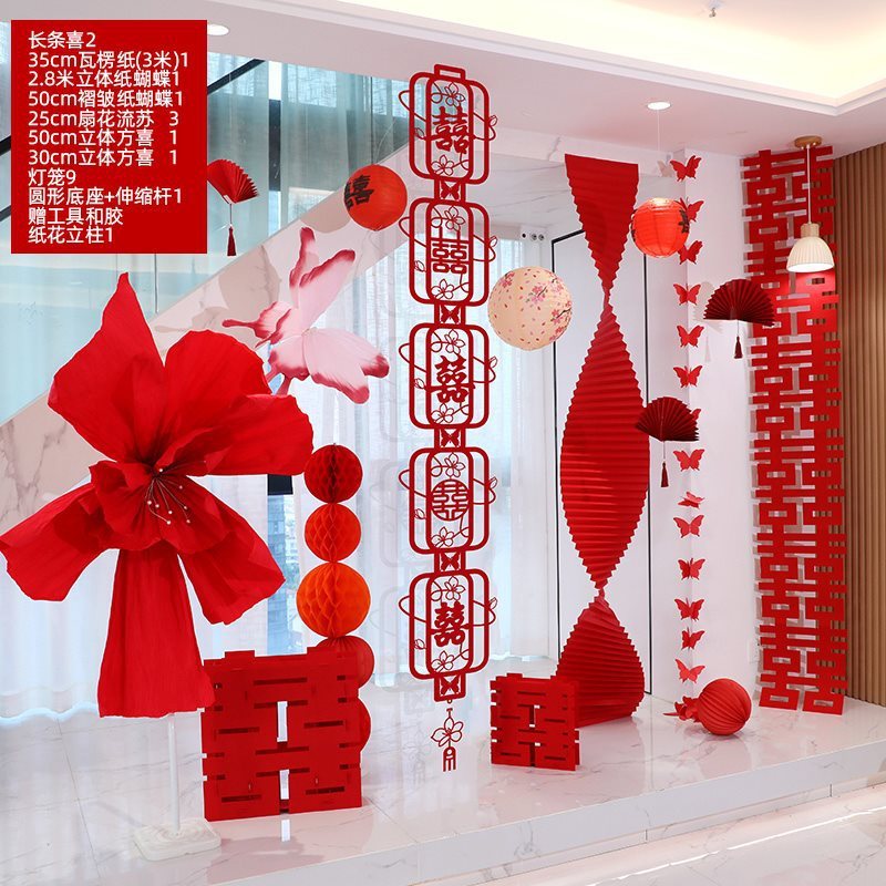 婚房布置装饰套装新结婚礼用男女方卧室酒店金鱼锦鲤喜字立柱摆件|undefined