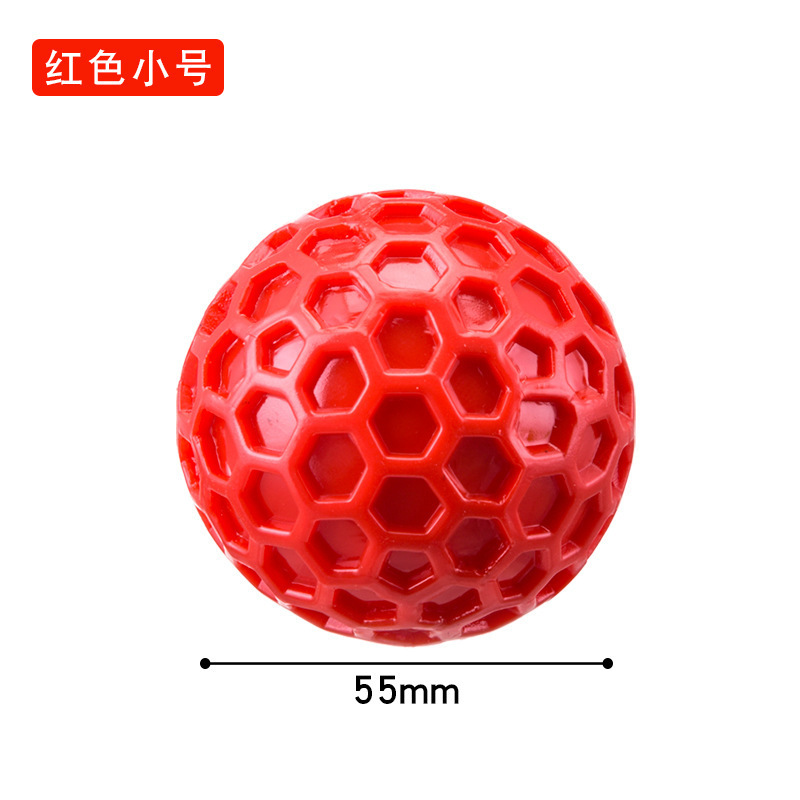 Meianju蜂窝发声球 耐咬橡胶材质挤压发声宠物球易清洁抛掷玩具球|undefined