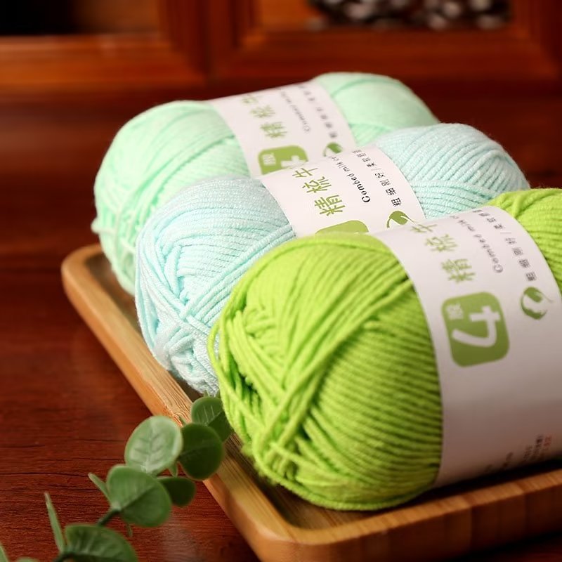 4股精梳棉毛线钩针毛线四股牛奶棉棉线玩偶diy毛线团批发