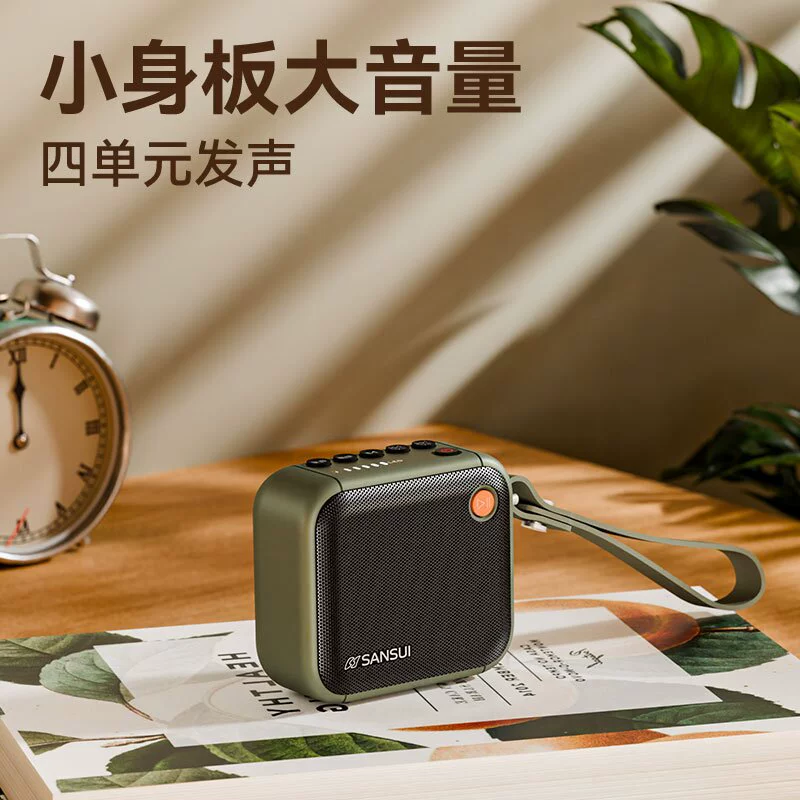 Shanshui F39 беспроводной Bluetooth динамик на открытом воздухе портативная карта U диск большой громкости сабвуфер спортивная маленькая стальная пушка