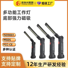 手电筒;工作/检修灯;头灯头戴电筒