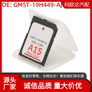 GM5T-19H449-AJ�m��춸���f150 (2013-2015)SD��