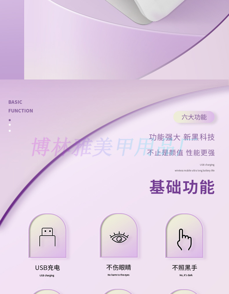 Nail lamp cross-border new nail lamp battery nail dryer 48W foot baking wireless nail lamp