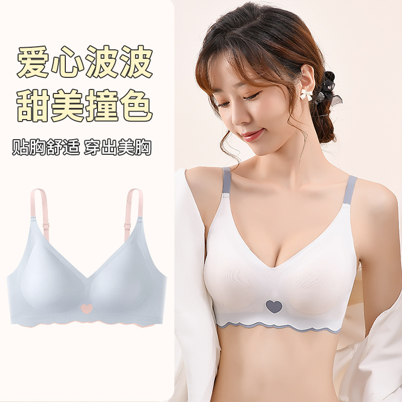 Push up beauty back sin anillo de acero sujetador de color de contraste de onda sin costuras con almohadilla en el pecho anti-exposición sujetador de la correa del pecho ropa interior