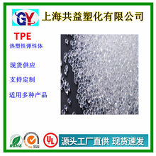 ע�ܰ��zTPETPR��TPE60��TPR60��ԭ��͸����ɫ��ɫʳƷ�t�ü�