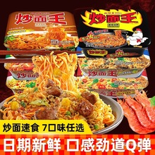 ��۹����泴����112g*6���bҹ����ʳ�ɰ�����淽������������