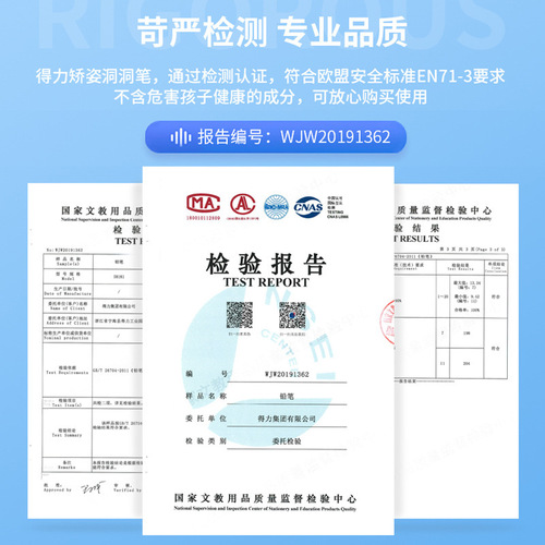 Deli stationery children's HB pencil paper box student 2B pencil primary school writing pen painting sketch pen wholesale