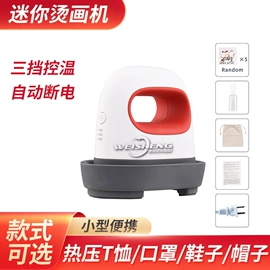 热转印机;工艺礼品加工;喷墨打印机