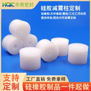 定制耐高温硅胶柱 硅胶制品定制耐磨防水密封垫透明减震硅胶垫柱