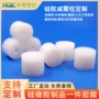 耐高温防水耐磨定制硅胶柱