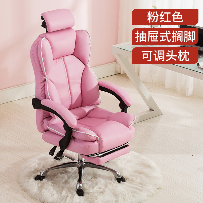 Розовый+нога+подушка головы