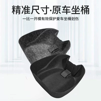 Trunk Mat, Motorcycle cushion