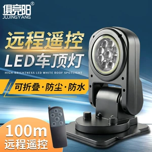 Su keçirməyən qatlanan LED dam işığı, 12V, 70W, flaşlı, pultla idarə olunan