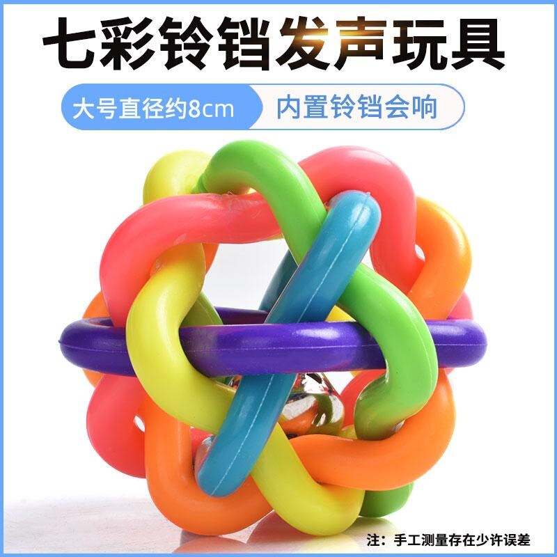 TPRカラフルベル編みボール レインボーおもちゃボール ペット犬用噛みつき防止おもちゃ ゴム製卸売 大型犬用|undefined