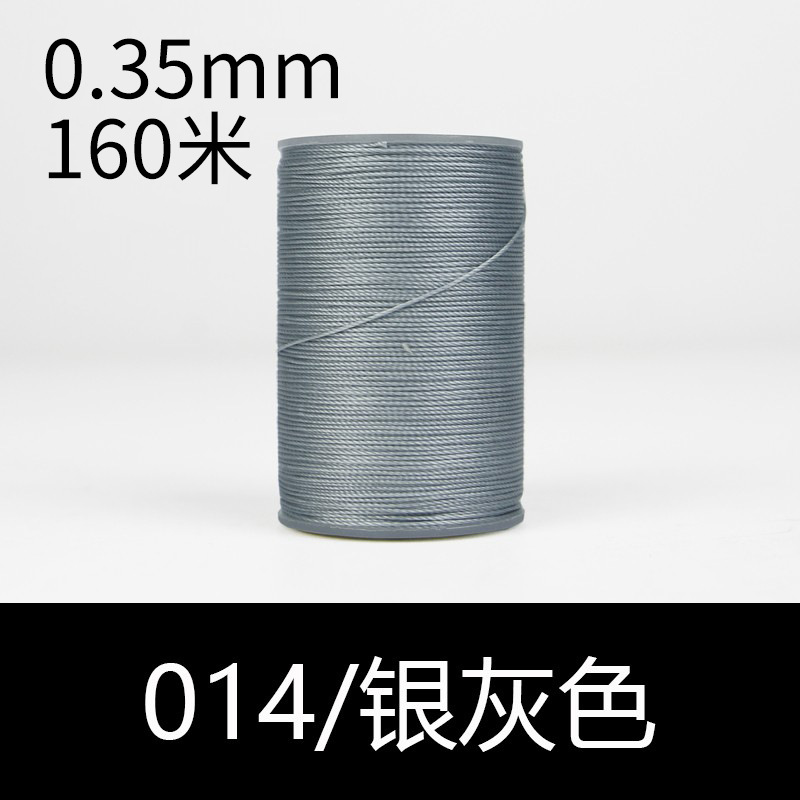 014 실버 회색-0.35mm