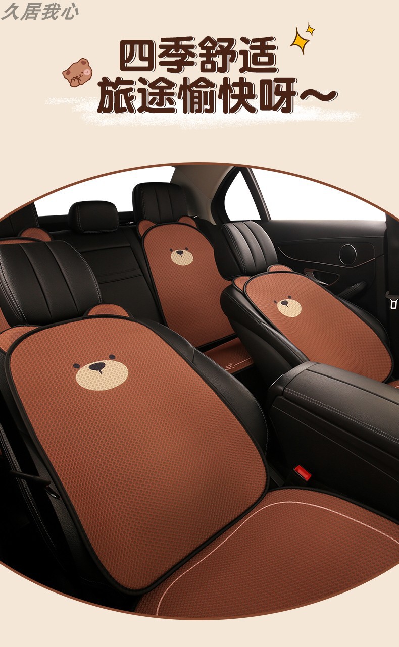 2025 new car seat cushion four seasons universal seat cover seat cover car cute car goddess high-end summer