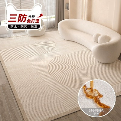 Style Erasable Household Luxury 2024, Car Carpet - man-shu-1t-waterproof-thickened-version-customized-size-folded-crystal-velvet-40-yuan-three-proof-material-50-yuan