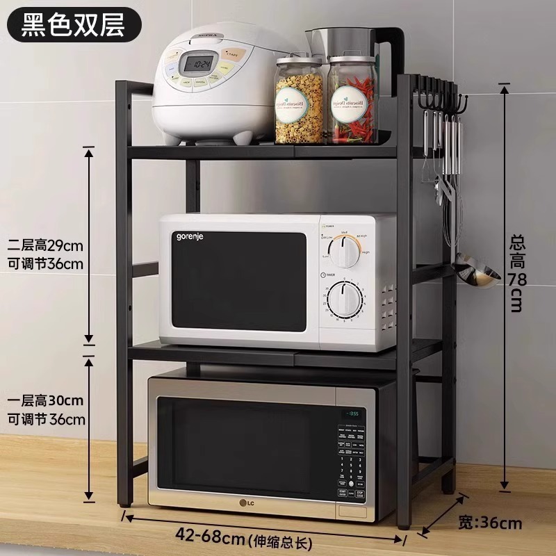 스타 블랙 [텔레스코픽 스타일·더블 레이어] 68cm+후크*6
