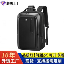 外贸爆款商务双肩包大容量电脑包17吋书包可扩容旅行出差背包男士