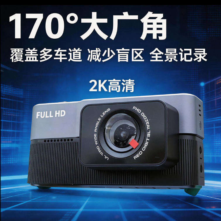 2026 new high-definition night vision dashcam 170 ° Wide-angle loop recording car DVR, dropshipping available