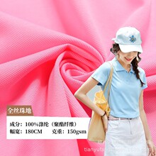 150g��������ؾW�۲� ���POLO�����������ź��\�ӷ�ᘿ�����