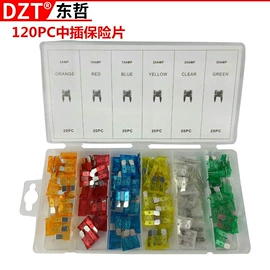 电动工具配件;家用组合工具;组合工具