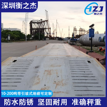 厂家引坡式大地磅10-200吨地磅可定制台面汽车电子磅汽车衡安装