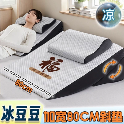 Multi-function pad, slope mattress, anti-reflux for stomach - extra-wide-high-density-sponge-widened-80cm-k08-10-light-luxury-gray-sleep-soundly-without-sliding