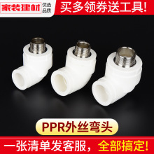 pprˮ�����������z�����^20254�ּ����ԁ�ˮ�ܼ�ˮů���^�oˮ��